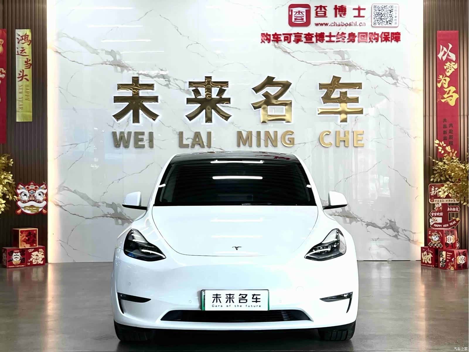 Tesla Model Y, 2021 2