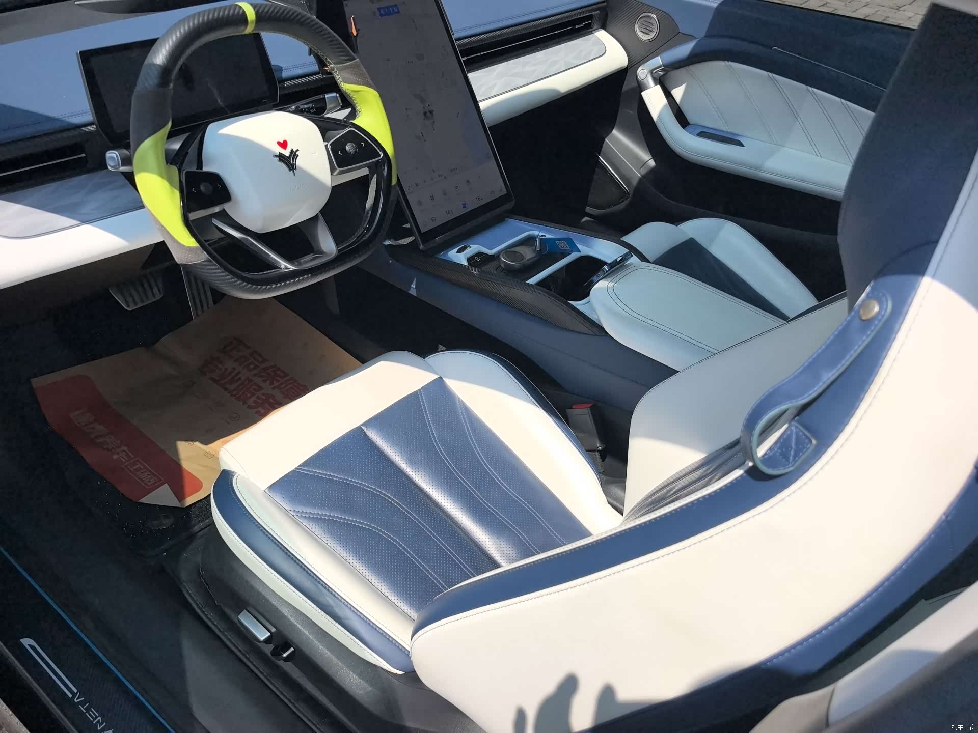 Neta GT, 2023 4