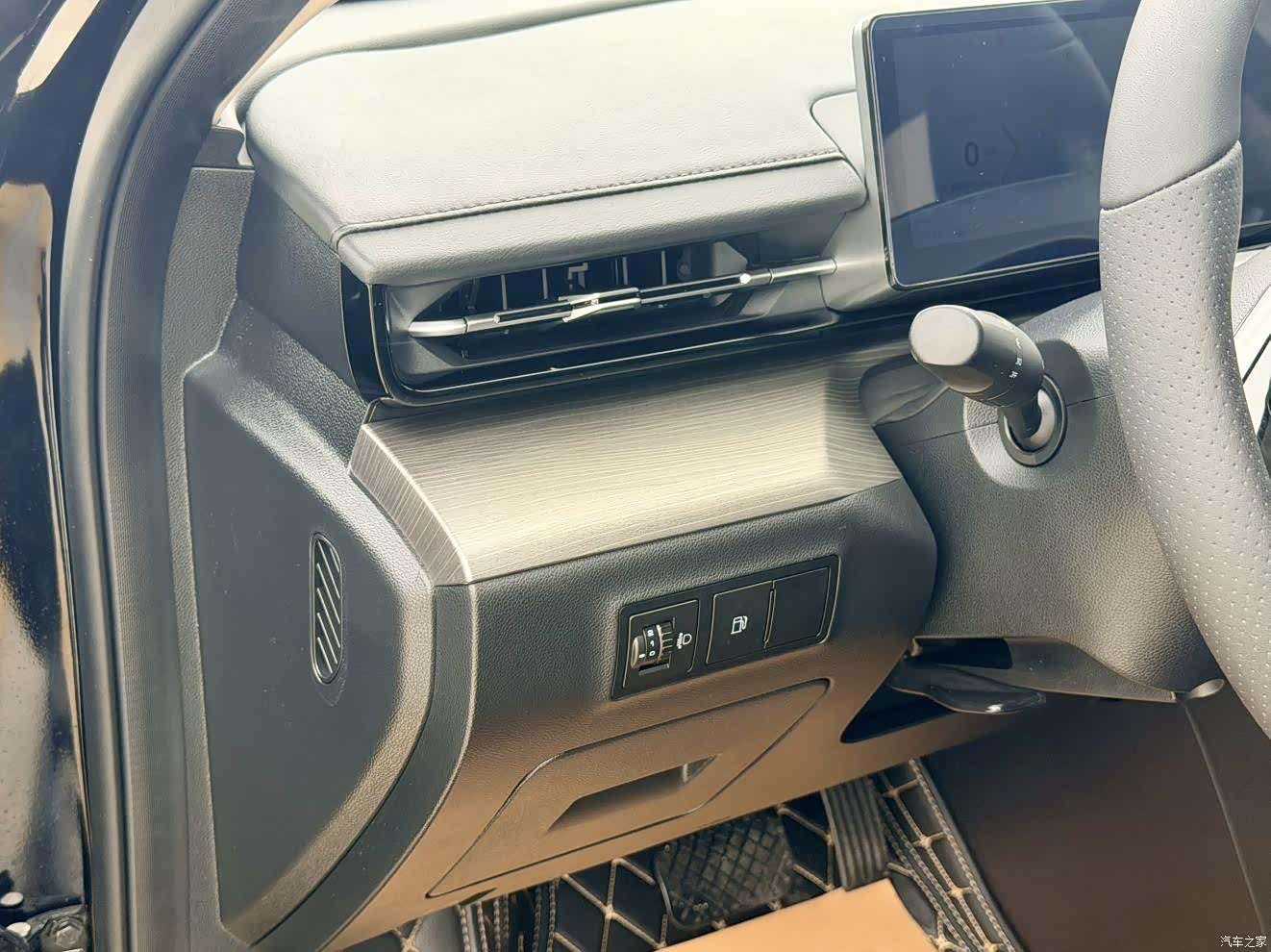 Wuling Starlight, 2024 15