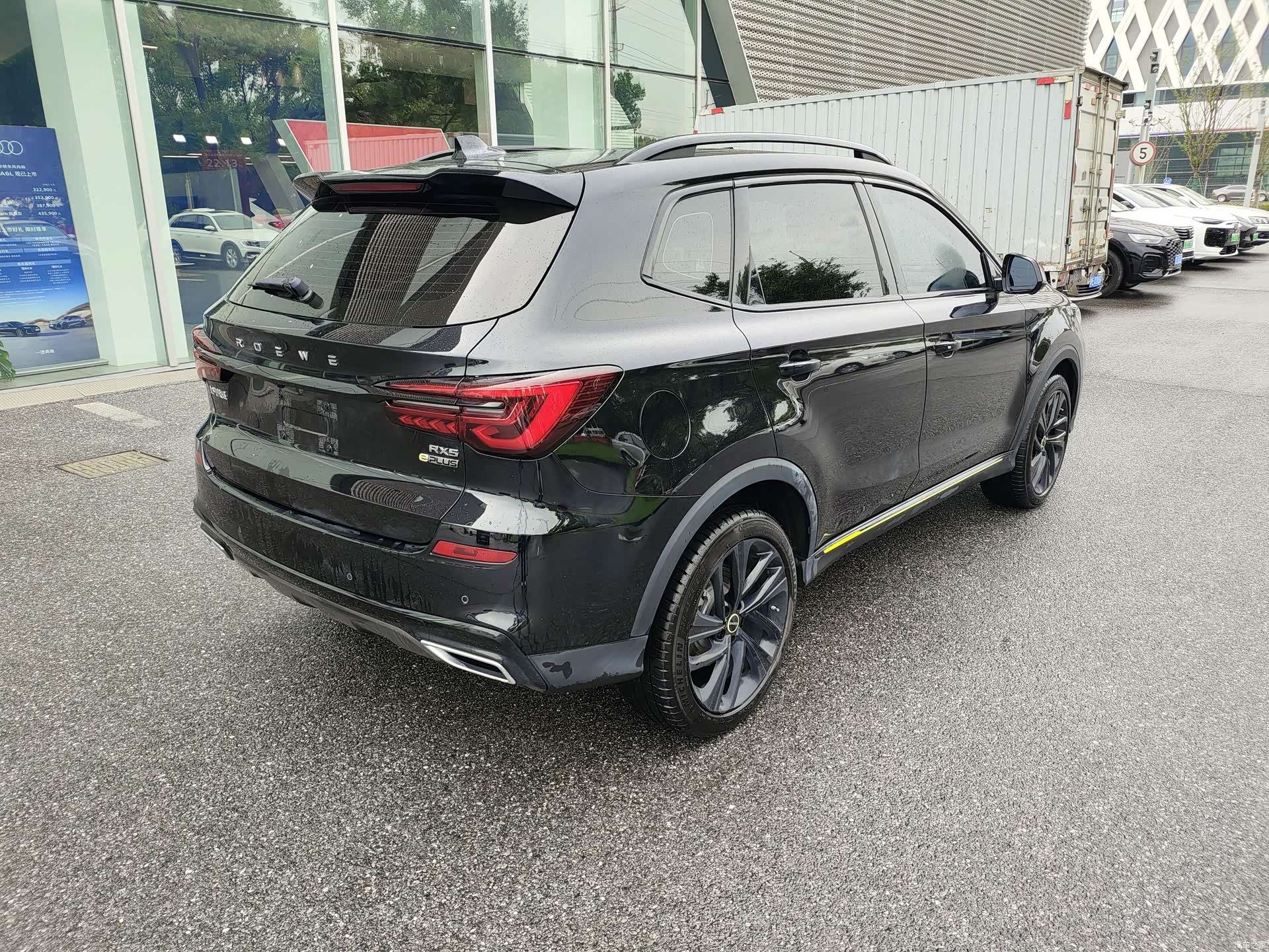 Roewe RX5, 2021 4