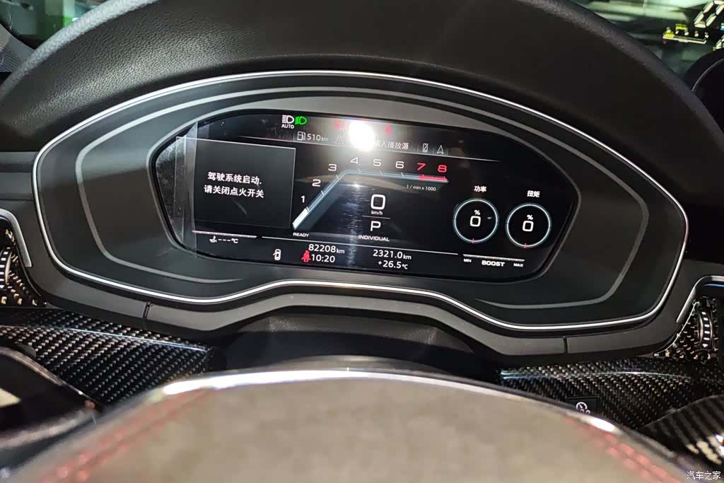 Audi A5, 2021 14