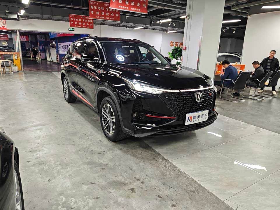 Changan CS75PLUS