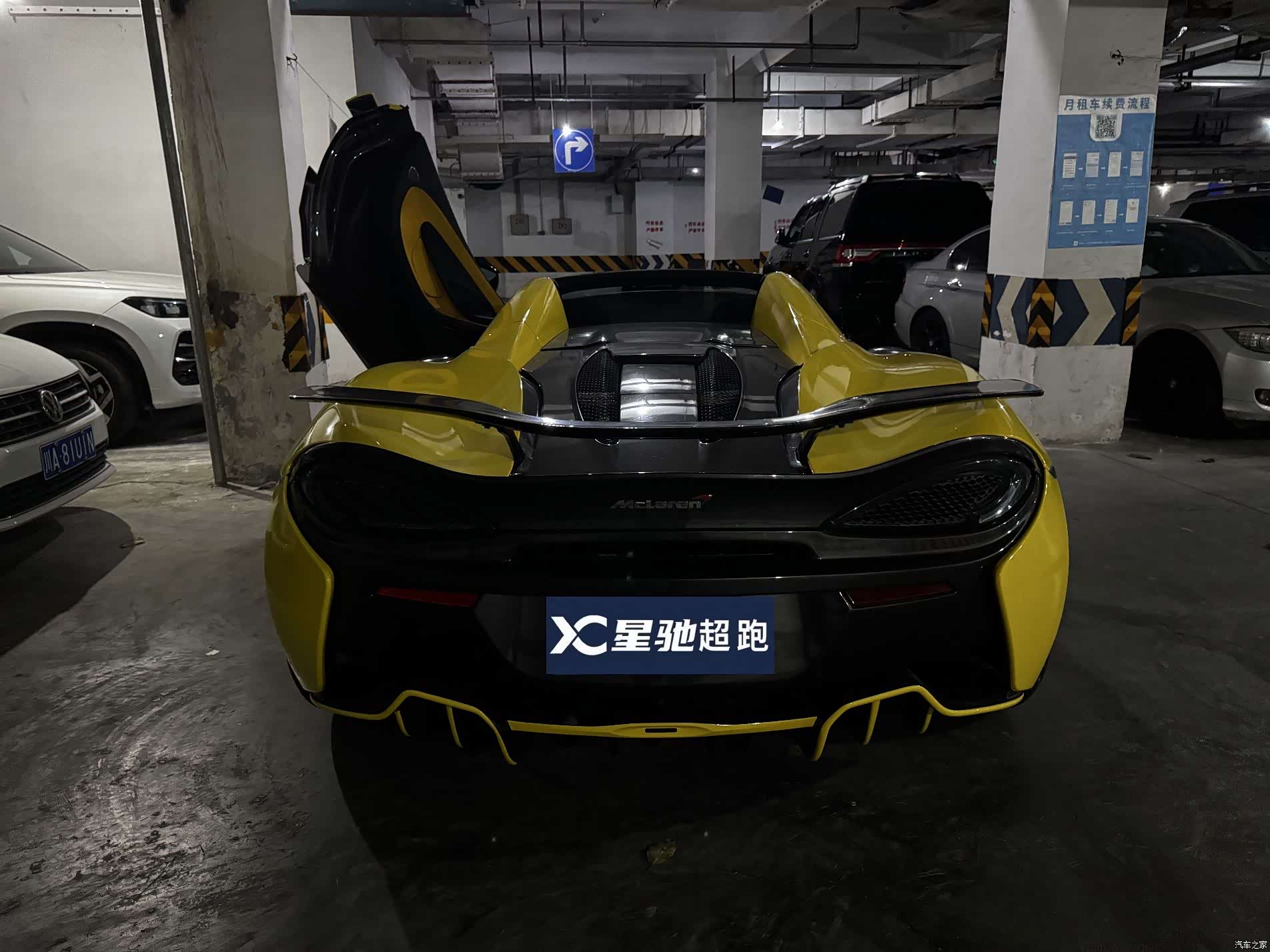 McLaren 570, 2018 14