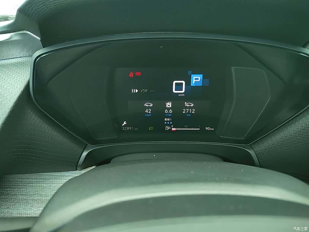 Citroen C5 X, 2023 12