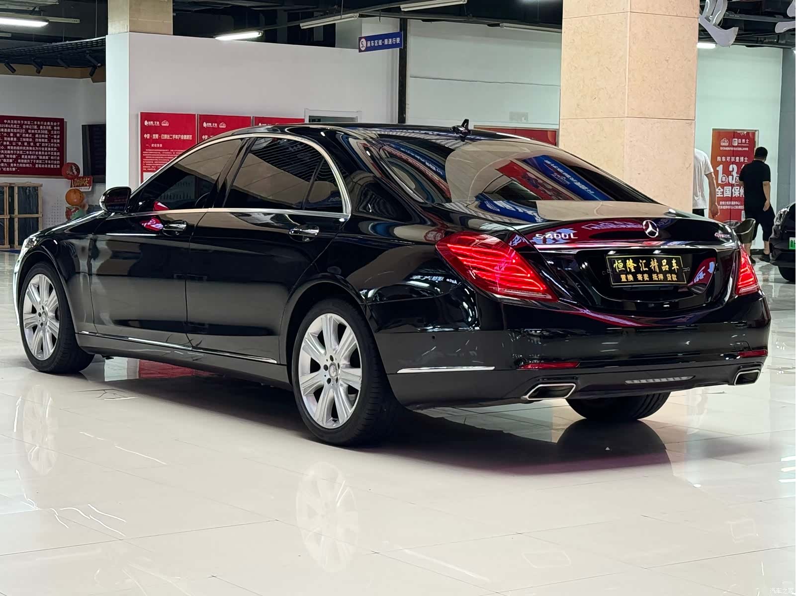 Mercedes-Benz S-Class, 2015 6