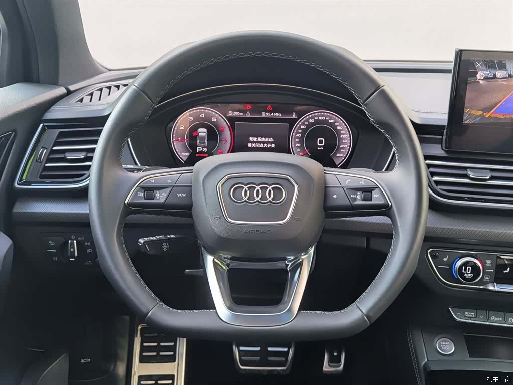 Audi Q5L, 2025 16