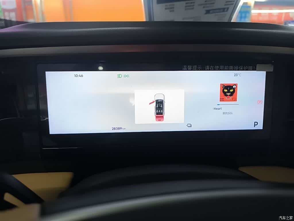 Geely Galaxy L7, 2023 12
