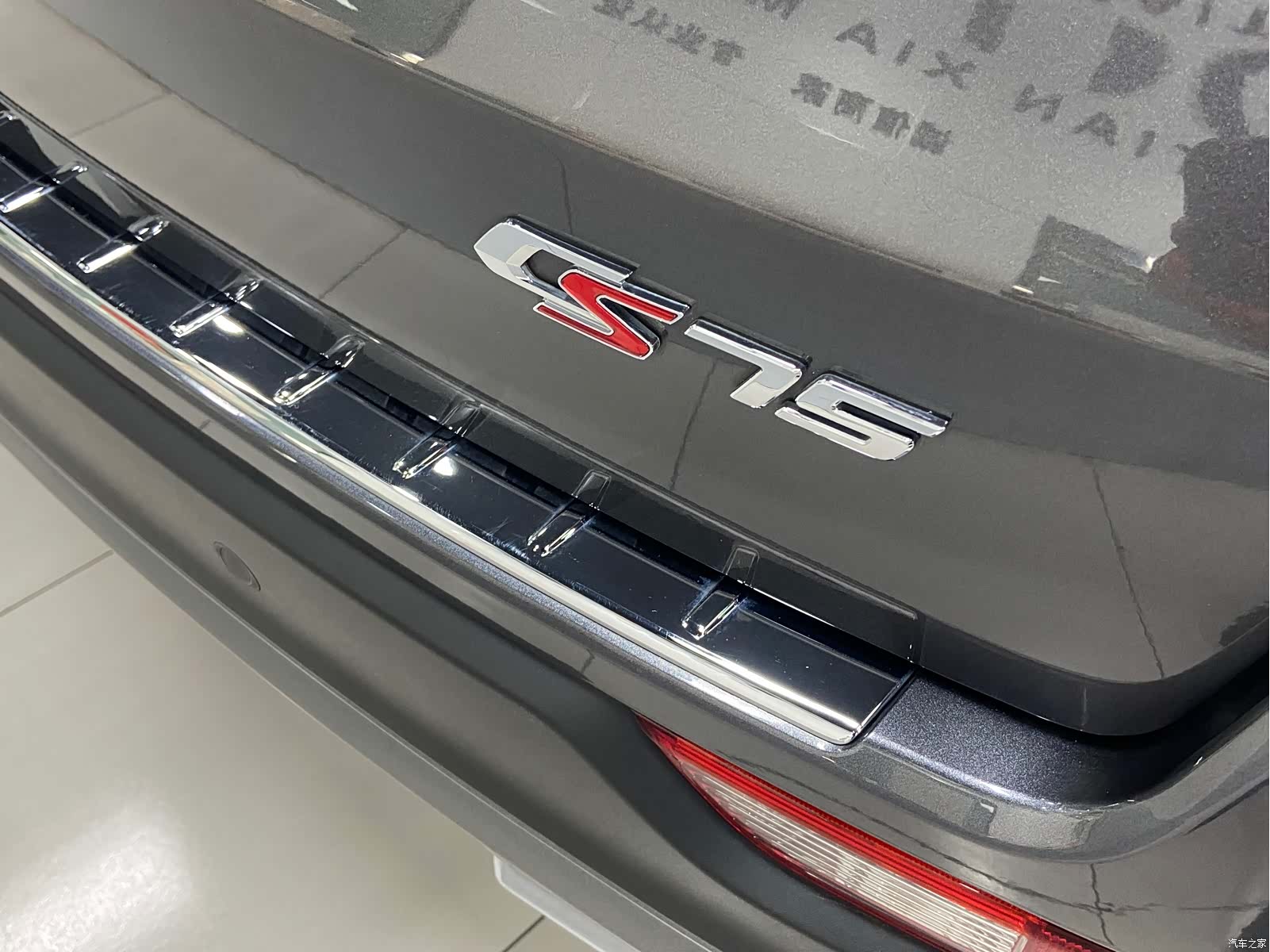Changan CS75, 2024 7