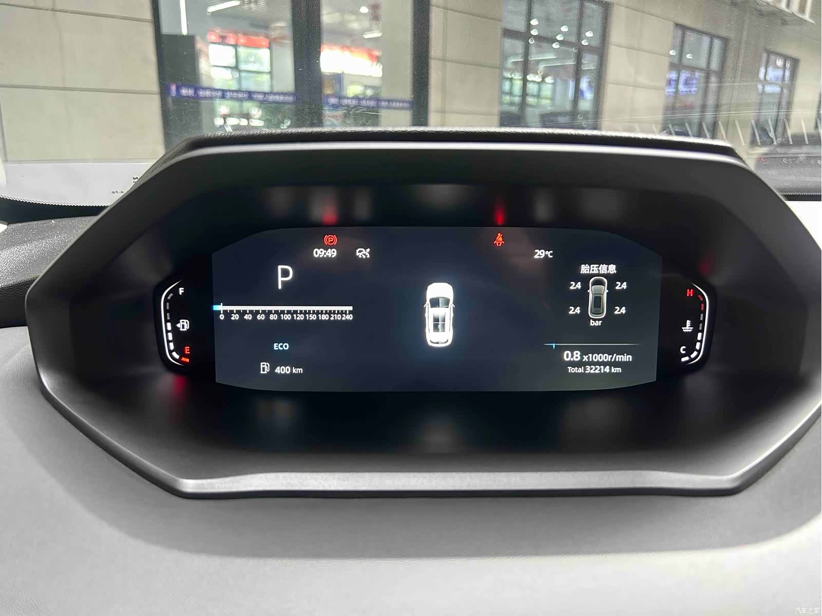 Changan CS55, 2023 15