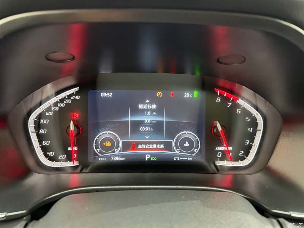Changan CS75, 2022 22