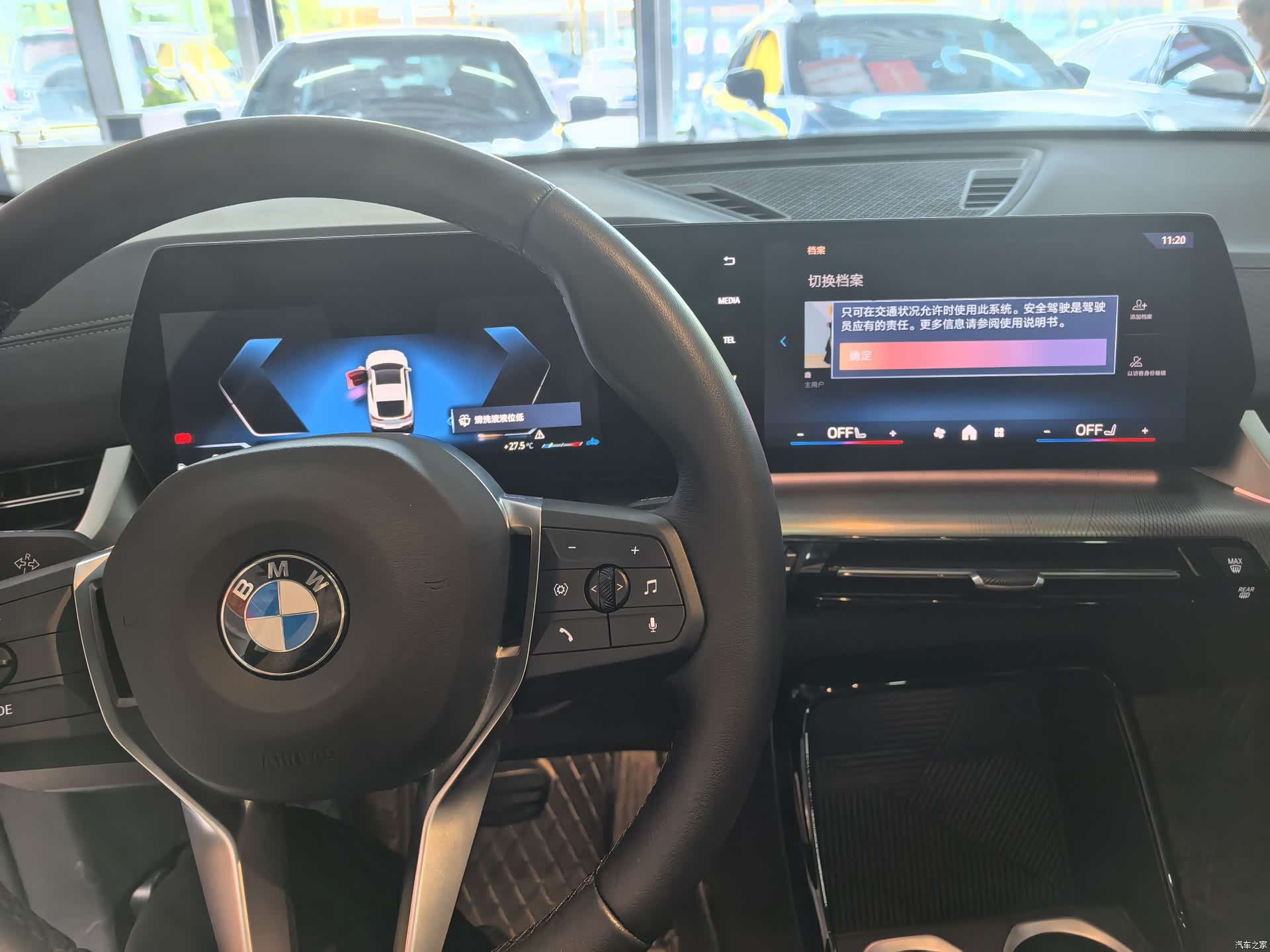 BMW X2, 2025 9