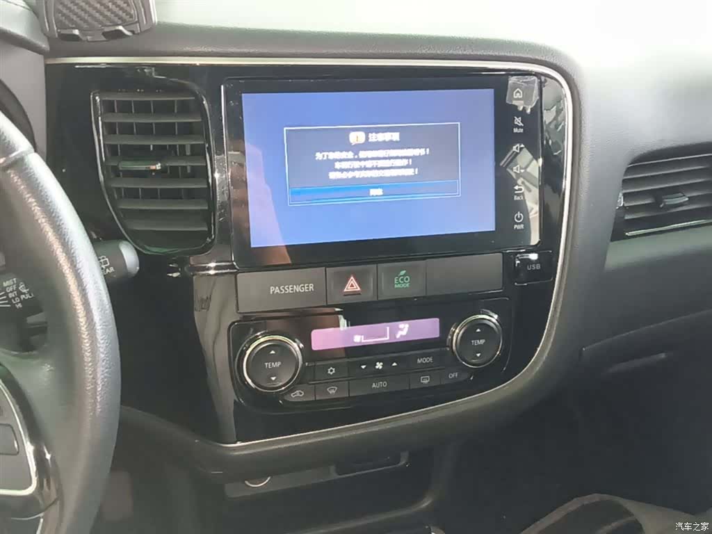 Mitsubishi Outlander, 2018 13