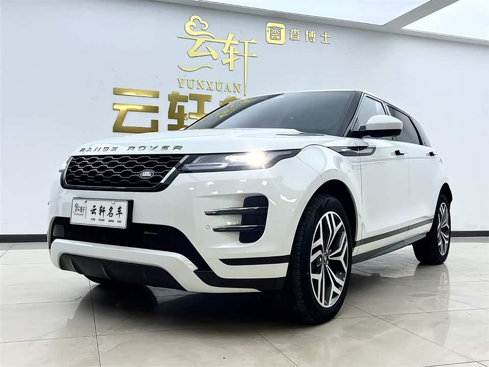 Land Rover Range Rover Aurora