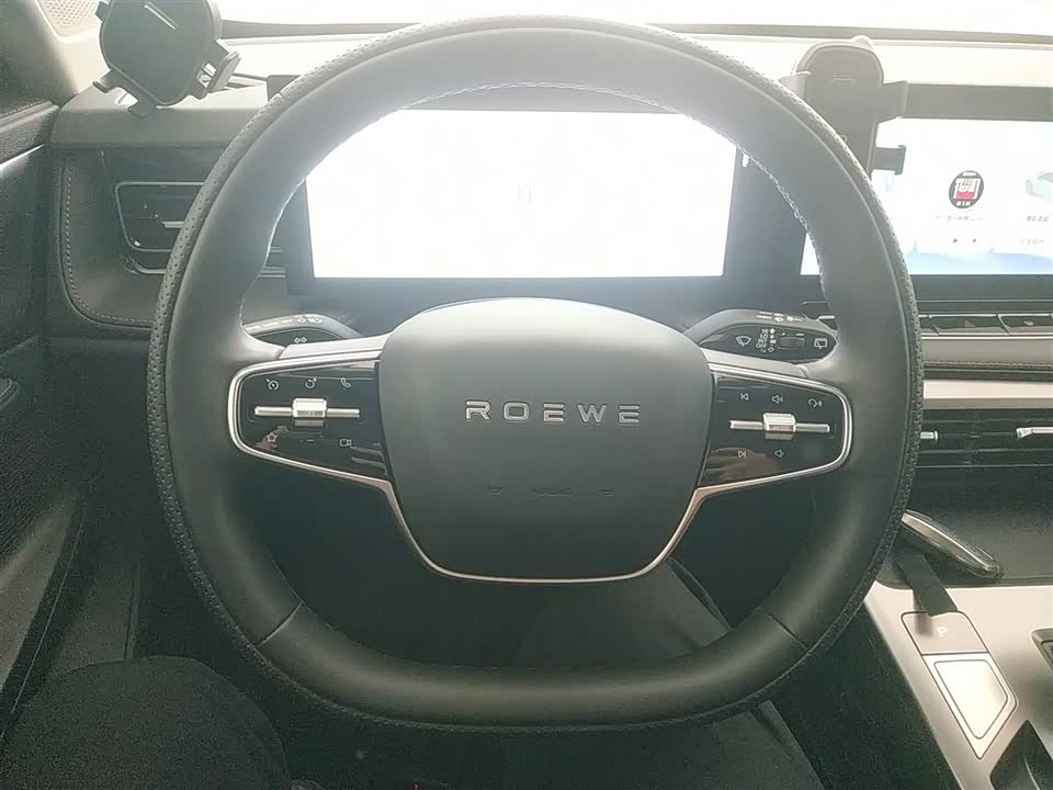 Roewe D5X DMH