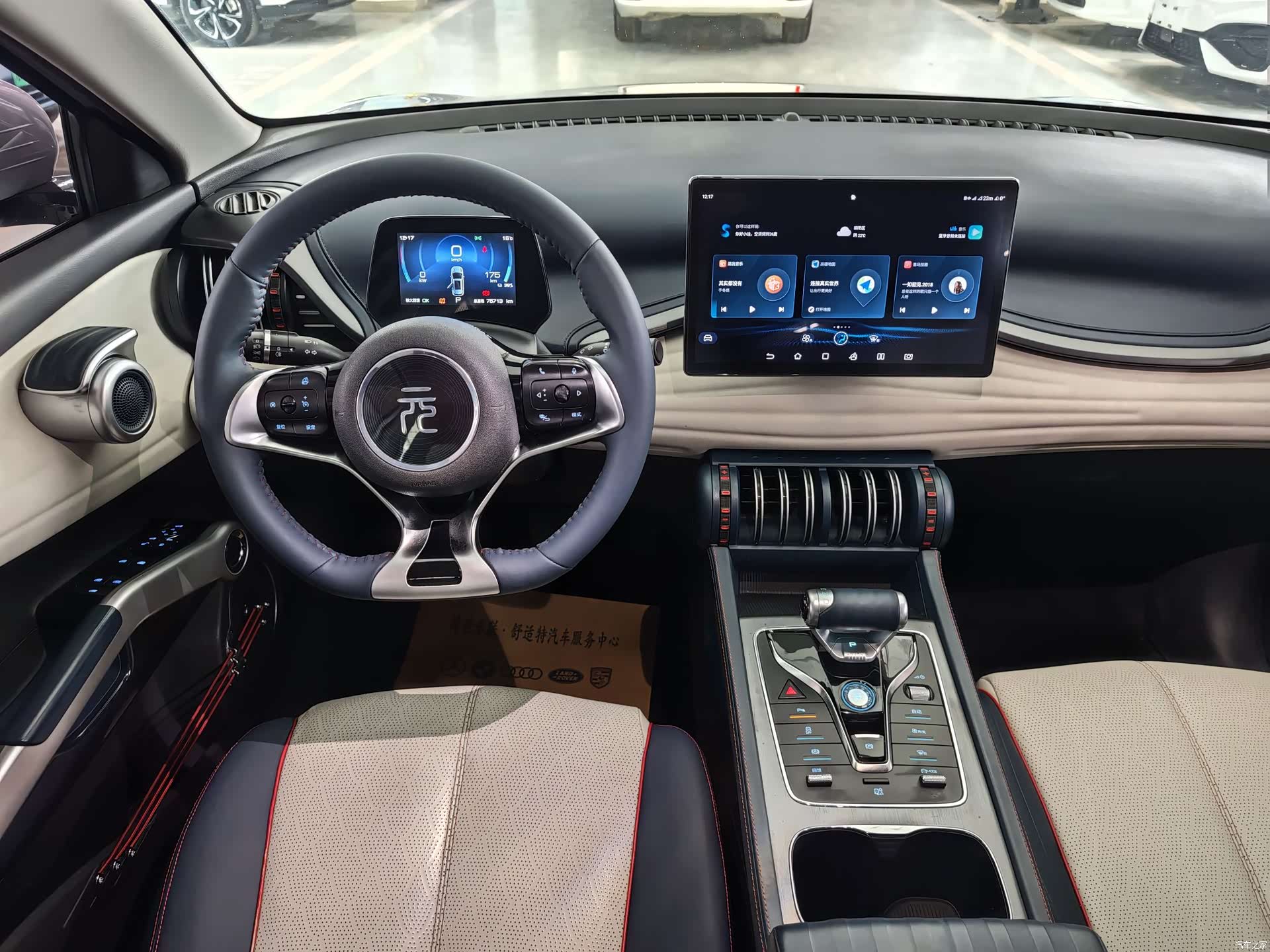BYD Yuan, 2023 18