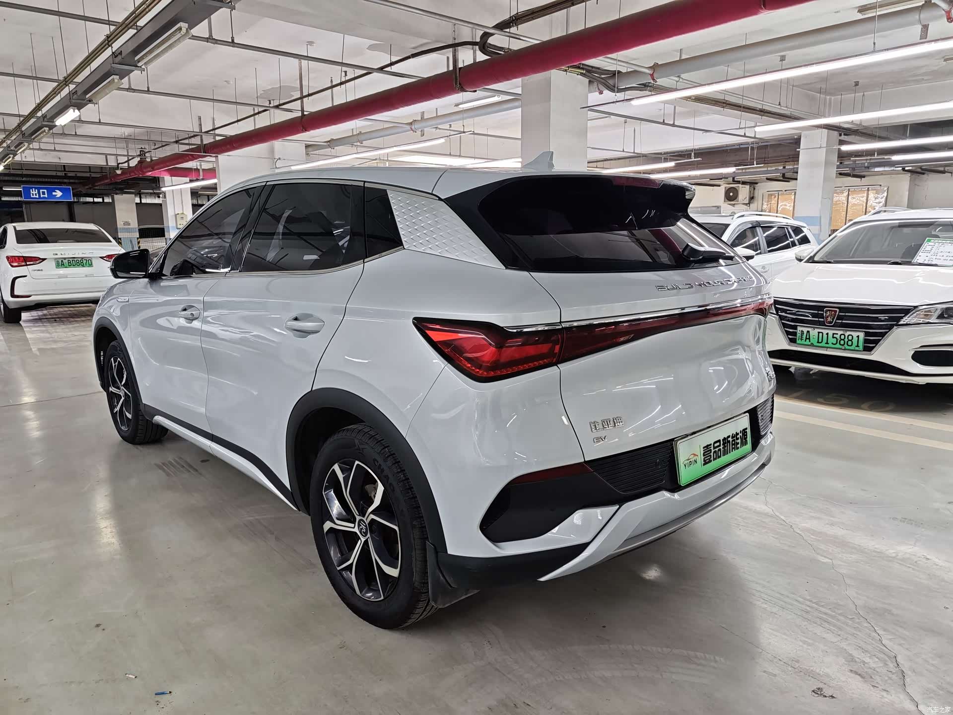 BYD Yuan, 2023 11