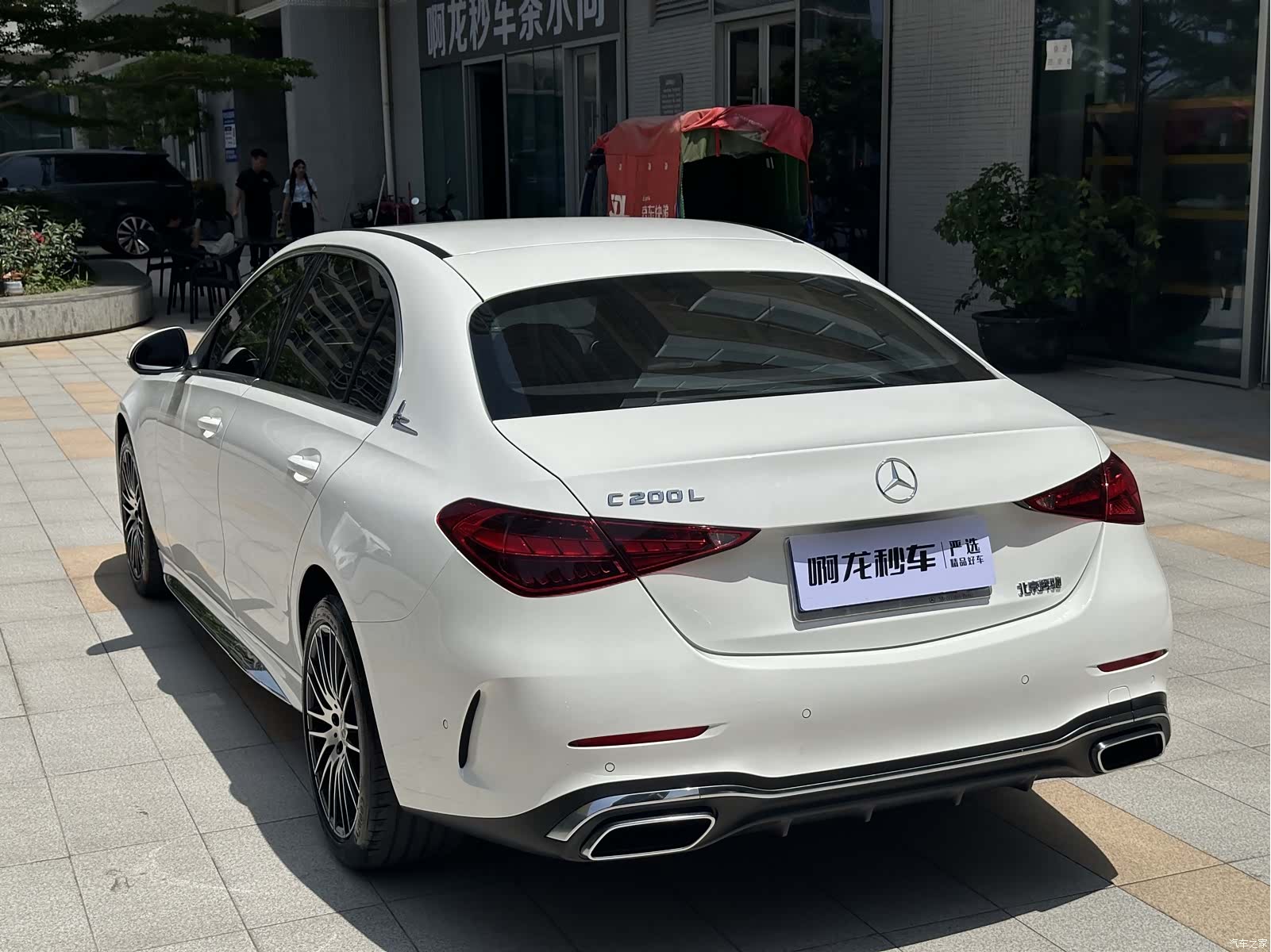 Mercedes-Benz C-Class, 2023 21
