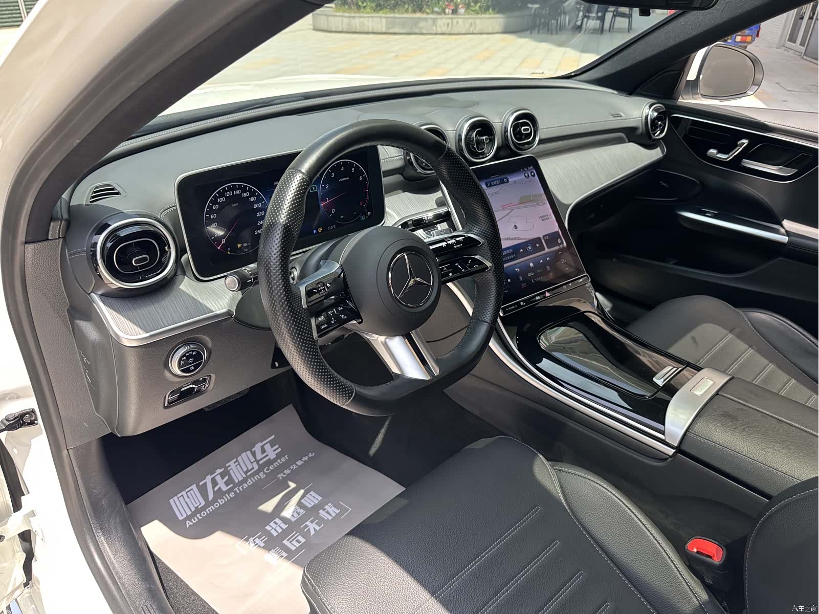 Mercedes-Benz C-Class, 2023 16