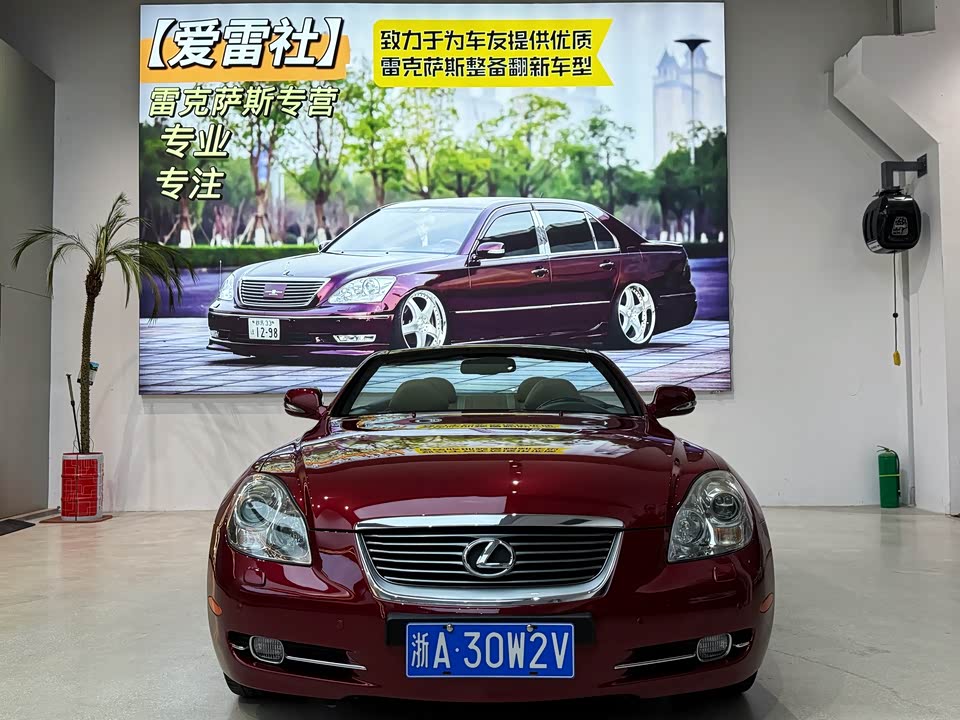 Lexus SC