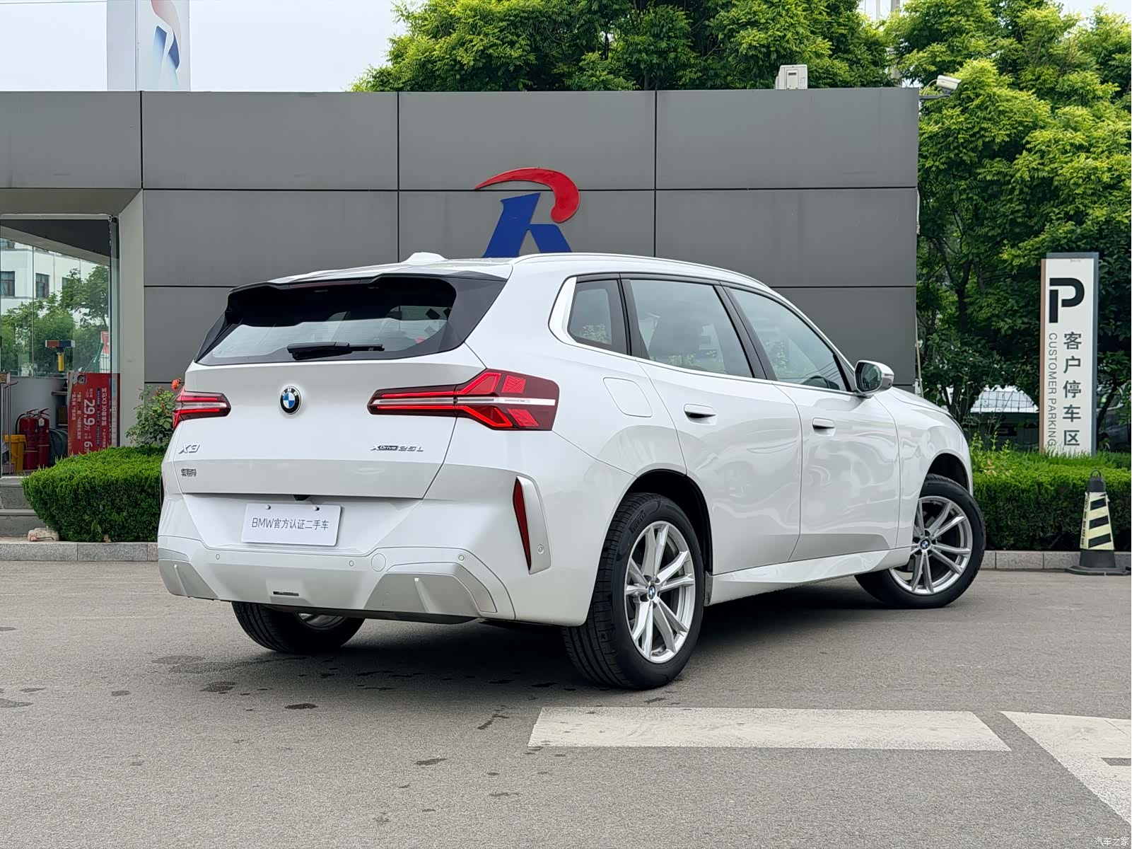 BMW X3, 2025 11