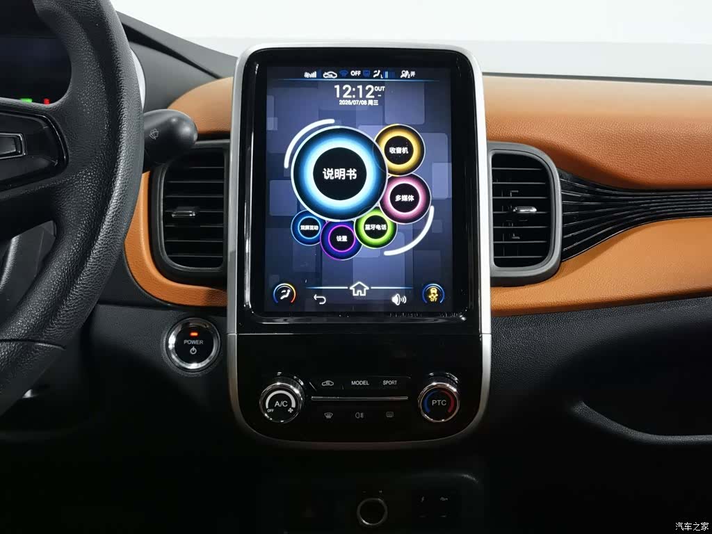 Chery 400, 2019 12
