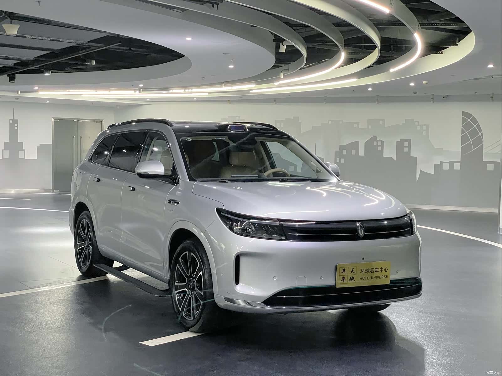 AITO M7, 2024 3