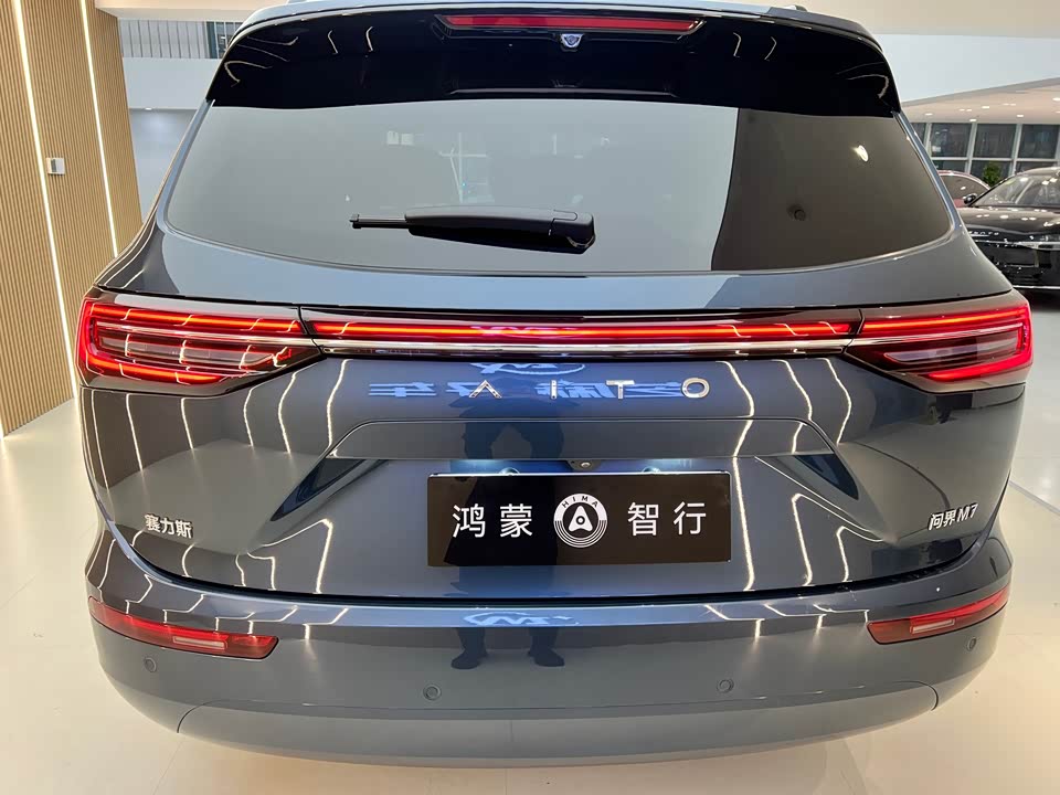 AITO Ask the world M7