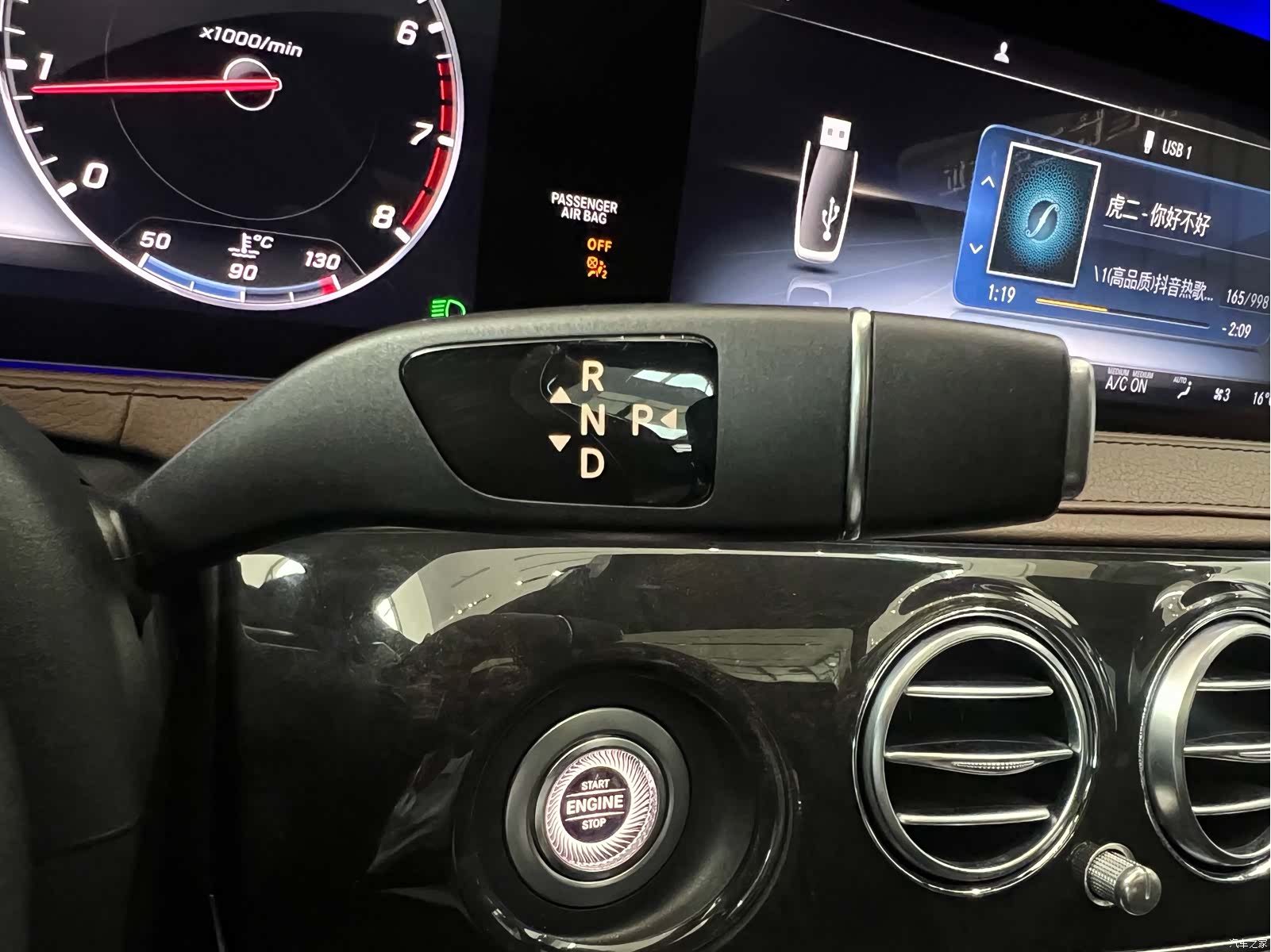 Mercedes-Benz S-Class, 2018 37