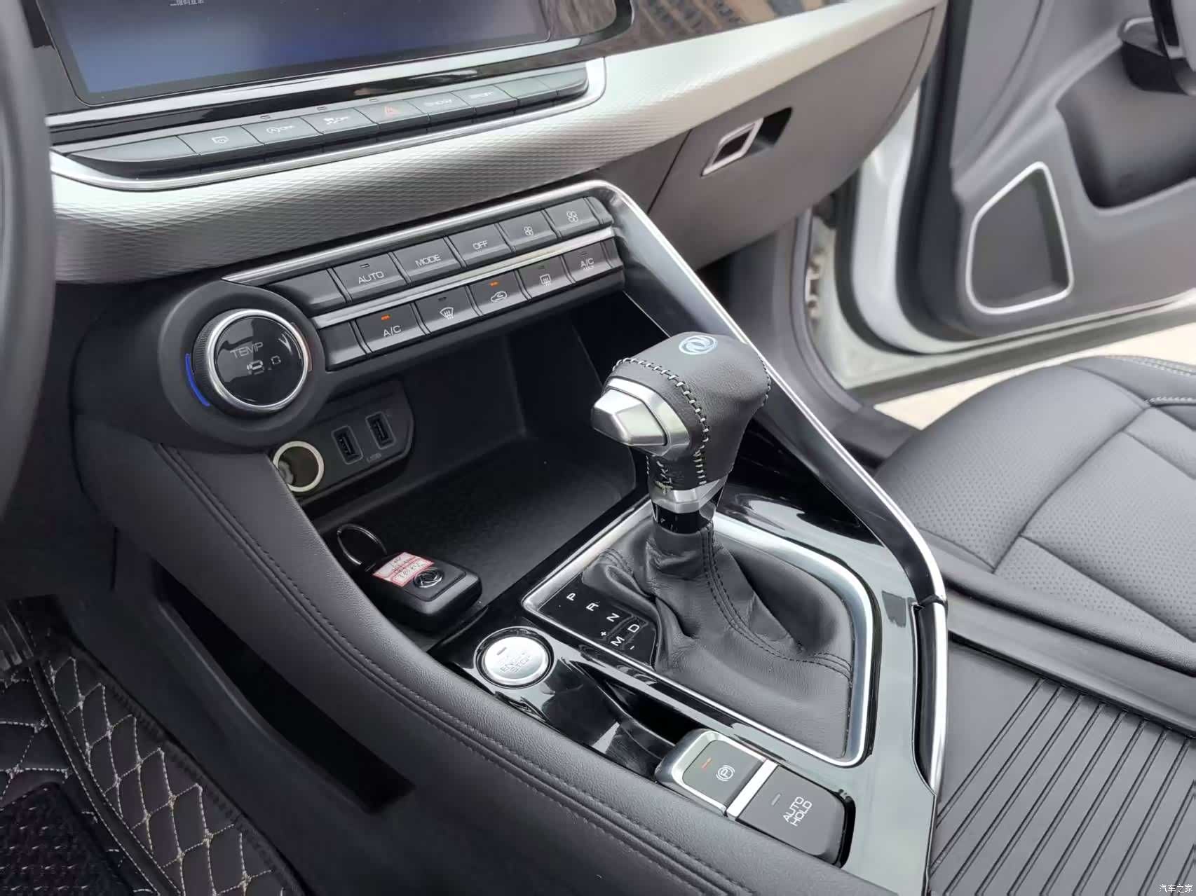 DongFeng AX7, 2020 22