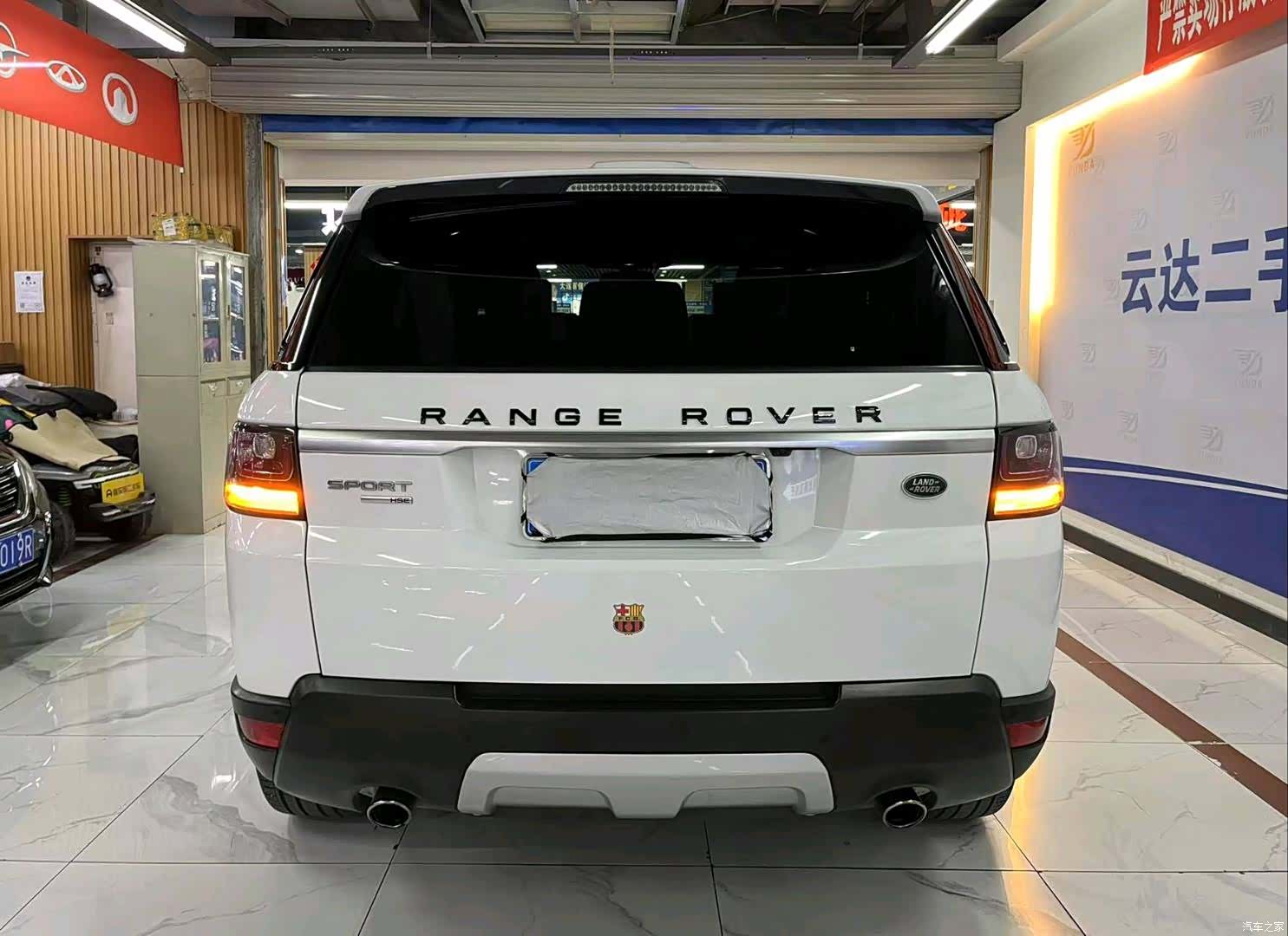 Land Rover Range Rover, 2015 13