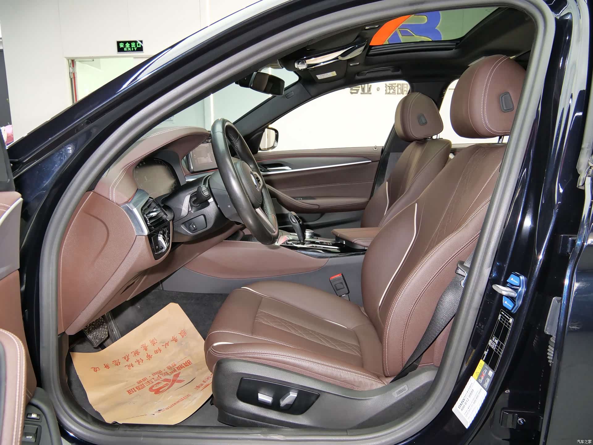 BMW 5 Series, 2022 8