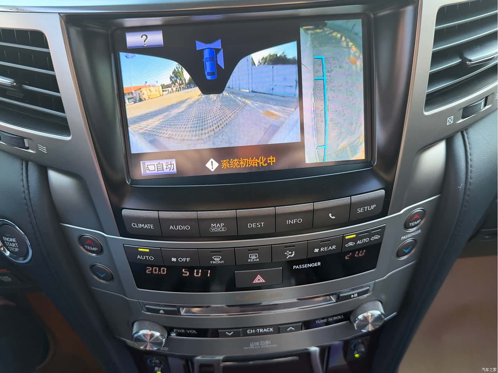 Lexus LX, 2015 15