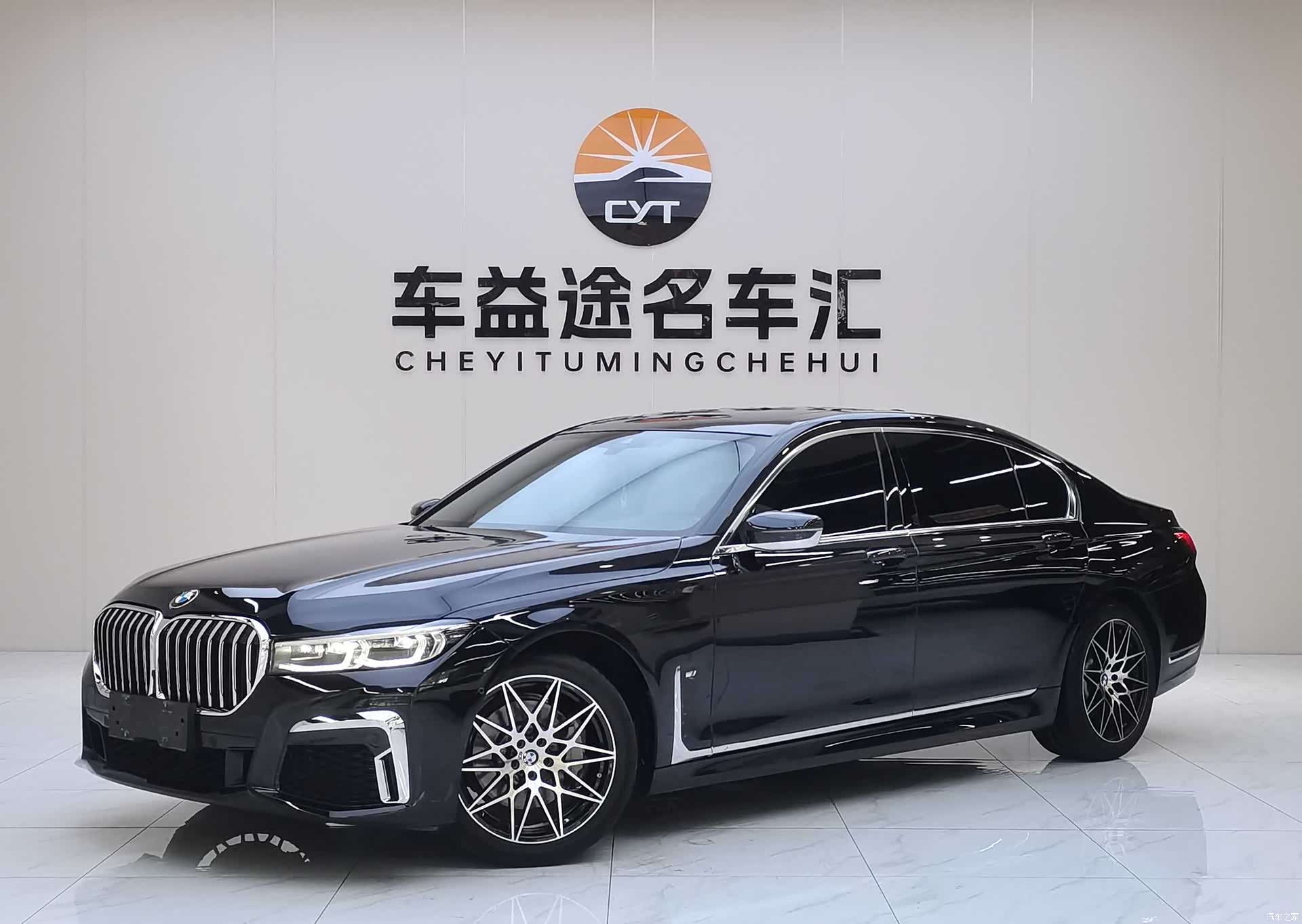 BMW 7 Series, 2021 1