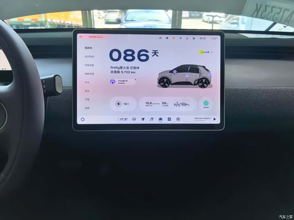 NIO firefly, 2025 13