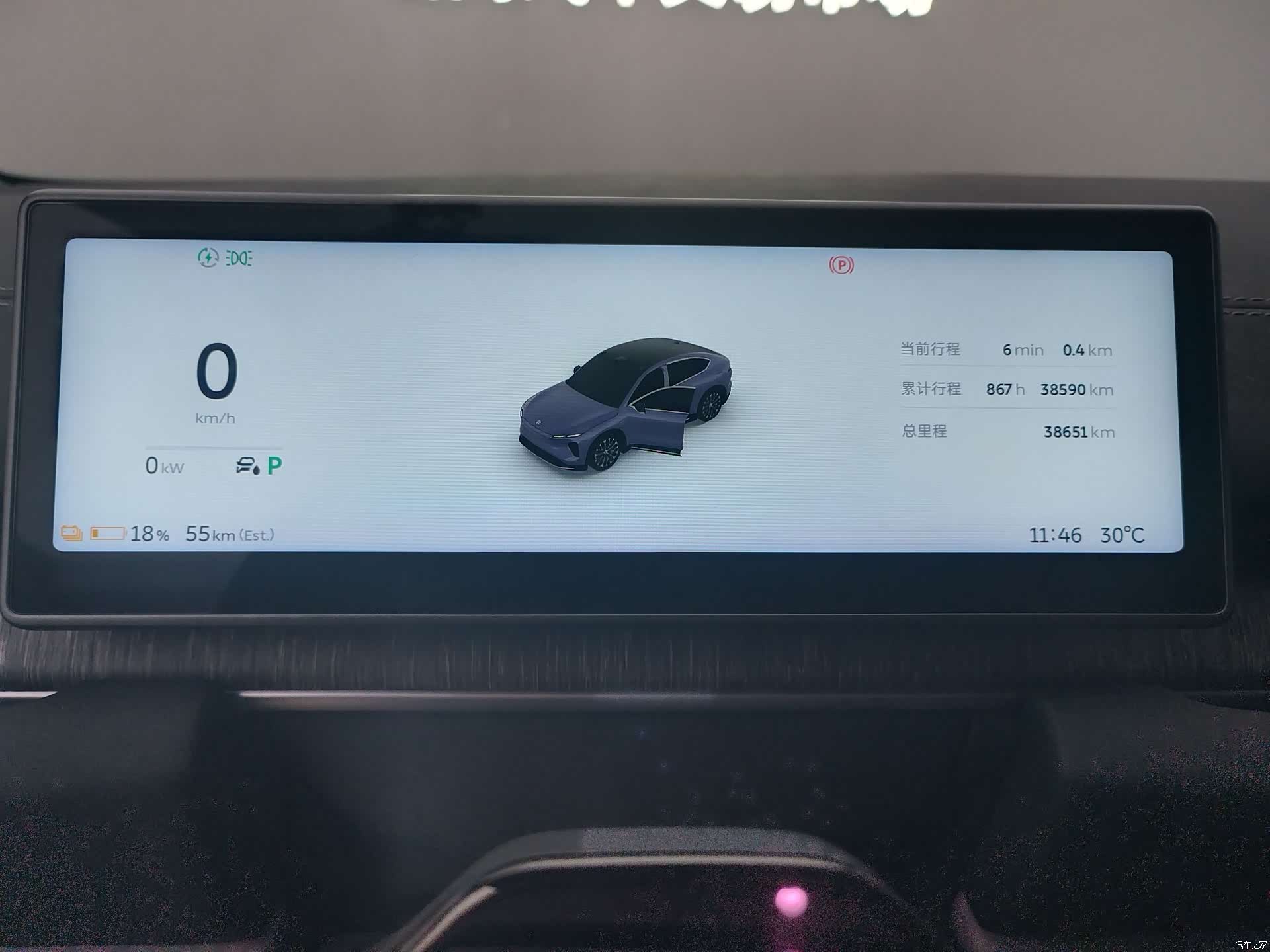NIO EC6, 2024 12