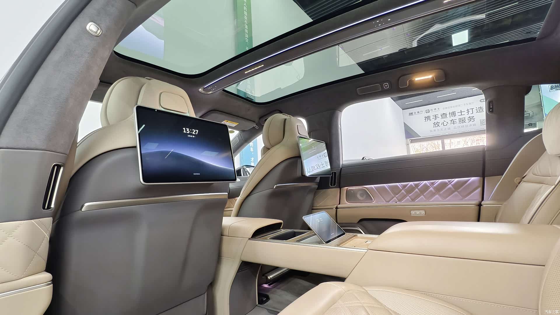 NIO ET9, 2025 8