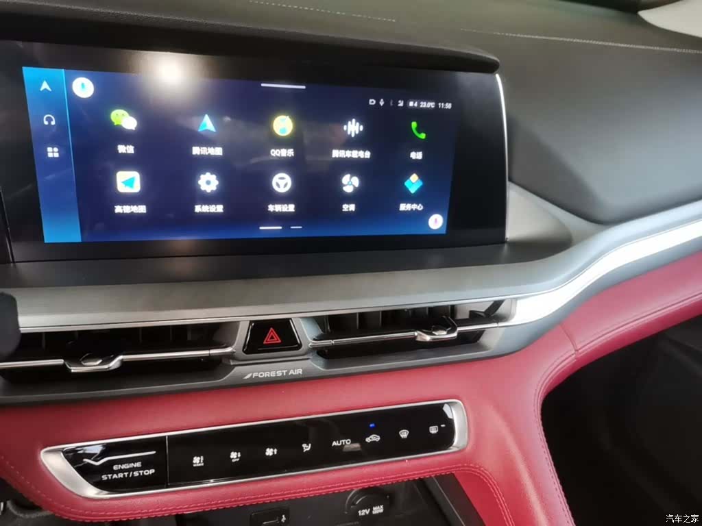 Changan CS75, 2022 13