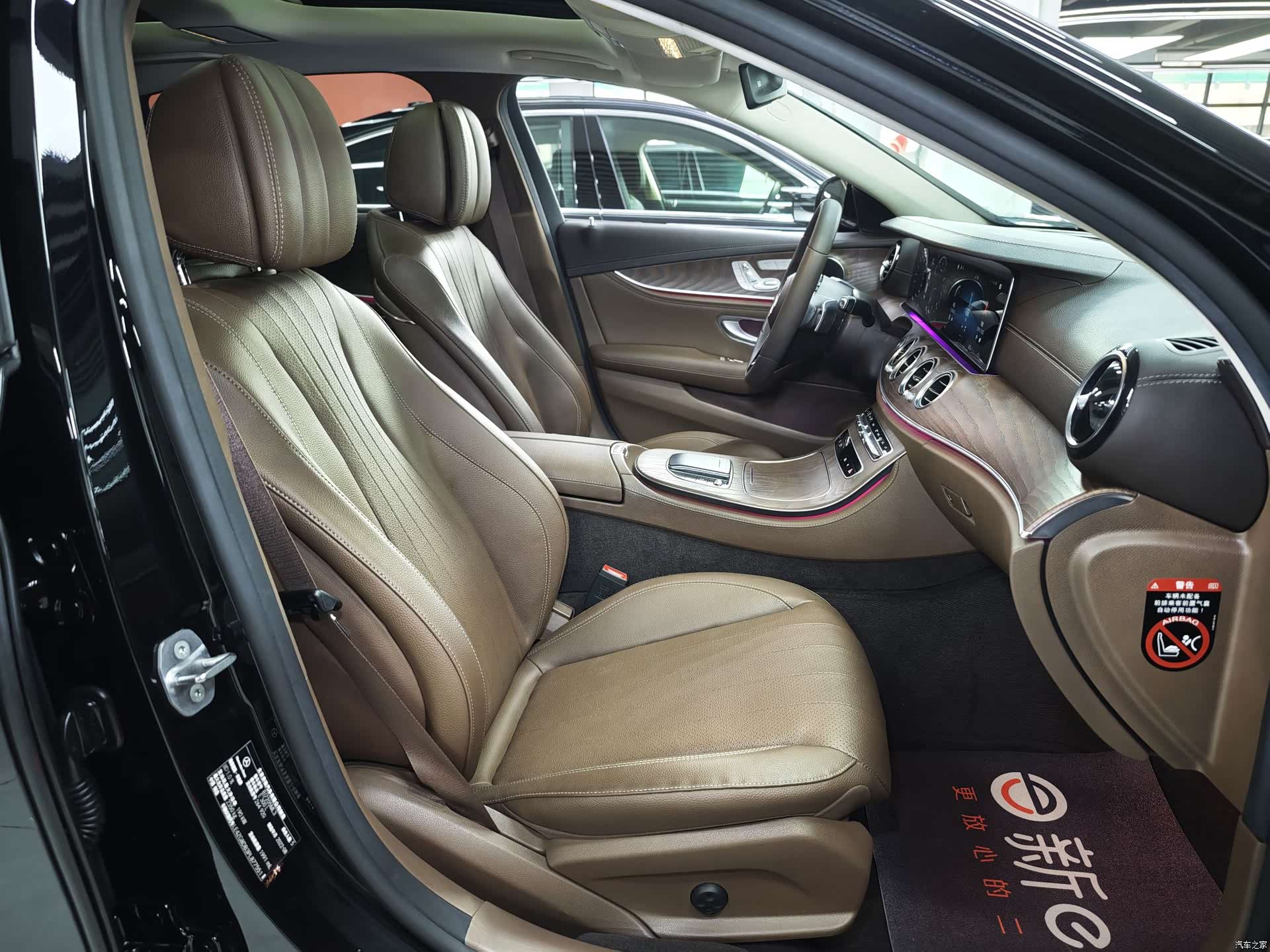 Mercedes-Benz E-Class, 2022 10
