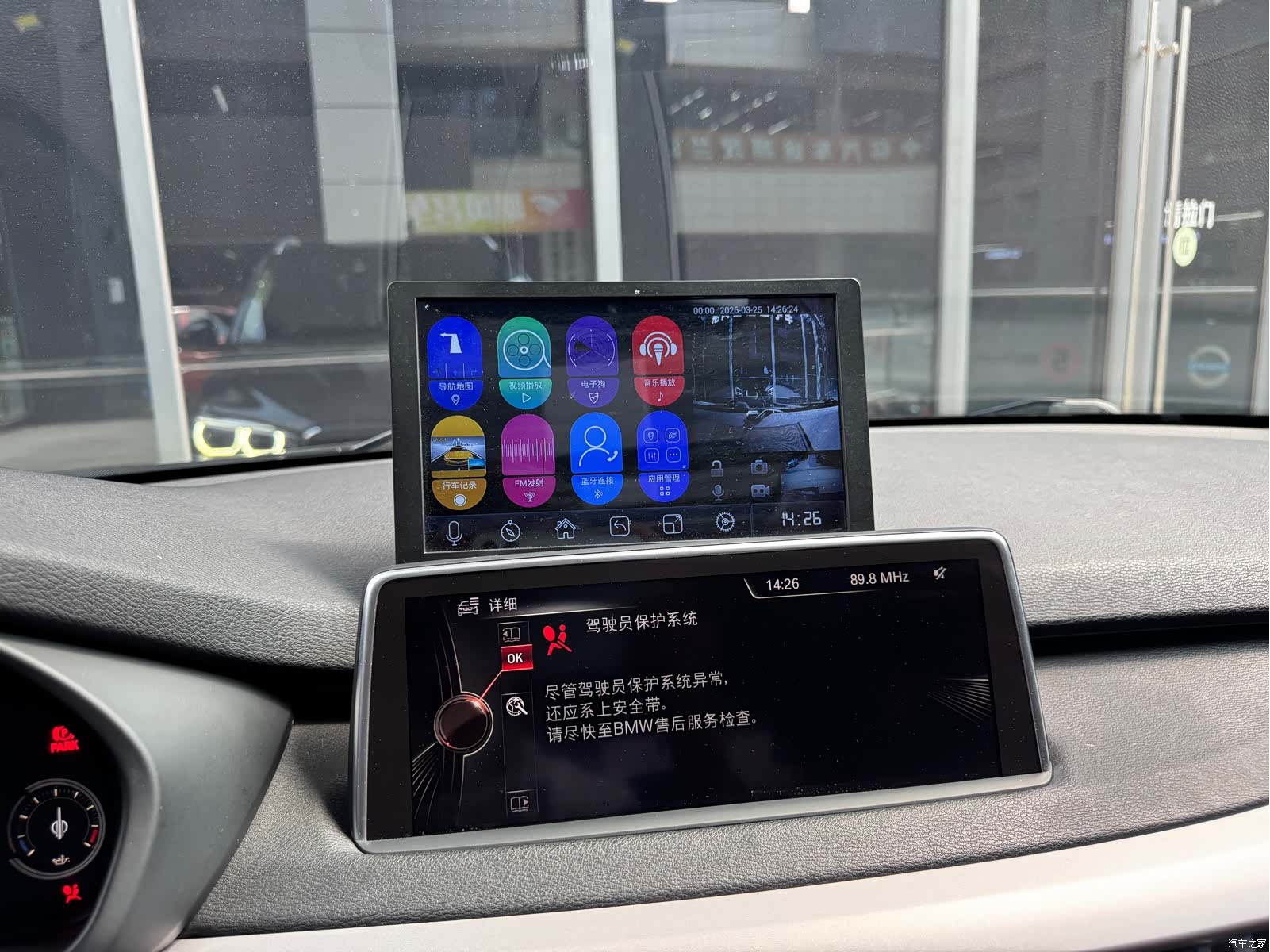 BMW X5, 2017 40