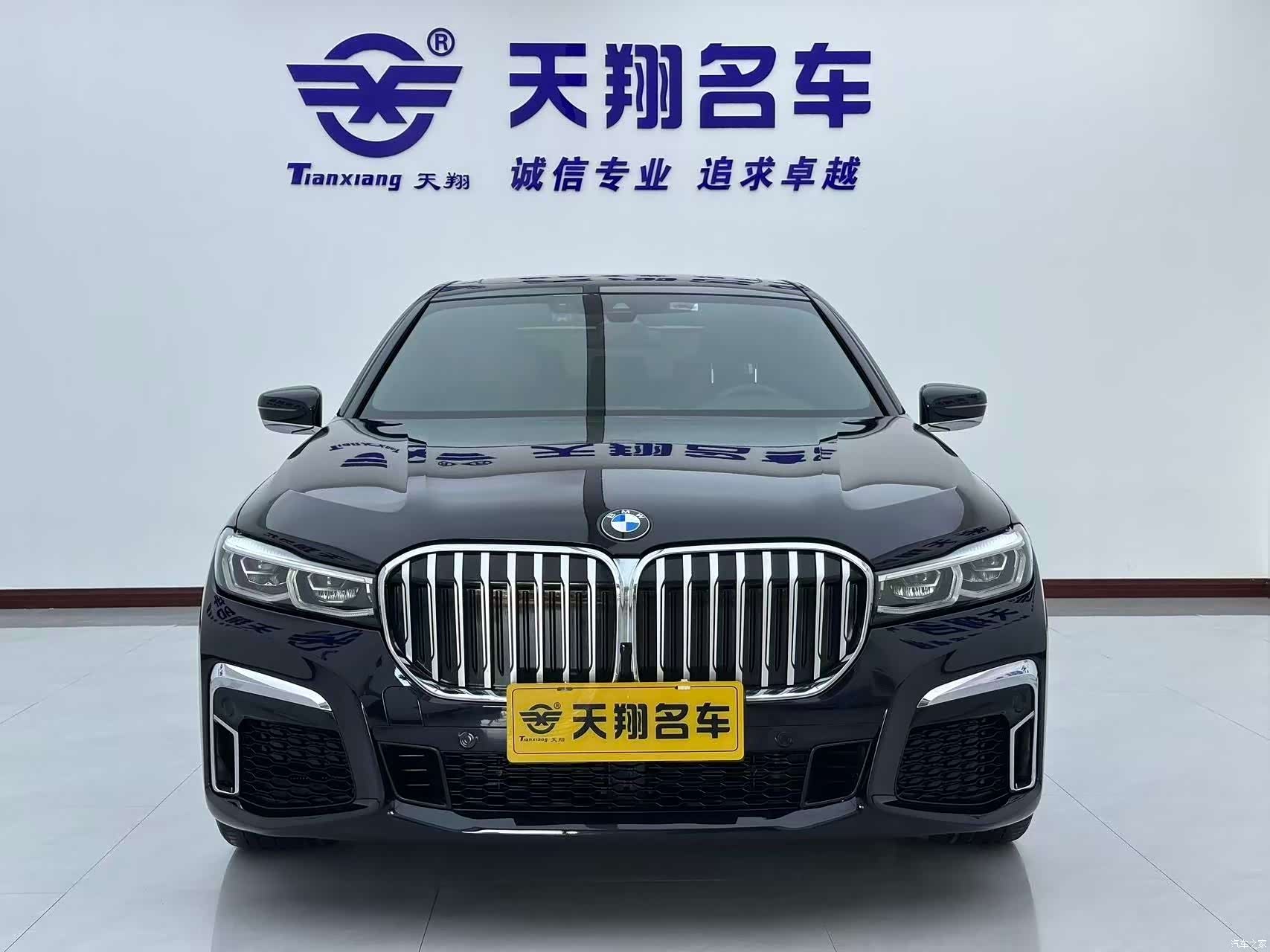 BMW 7 Series, 2021 2