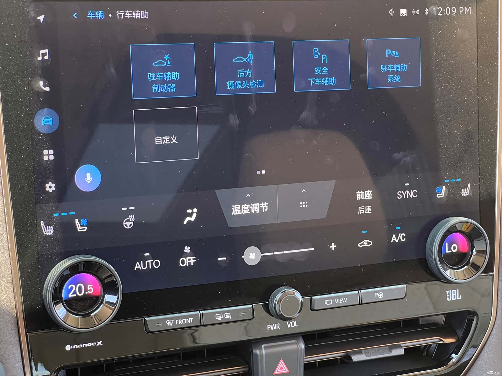 Toyota Alphard, 2024 16