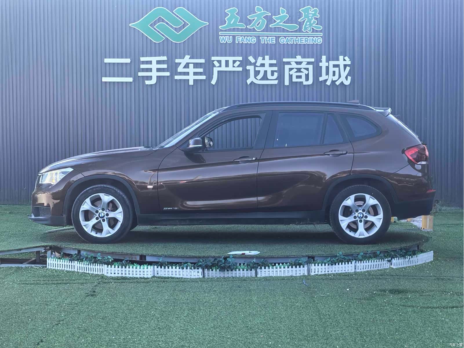 BMW X1, 2013 20