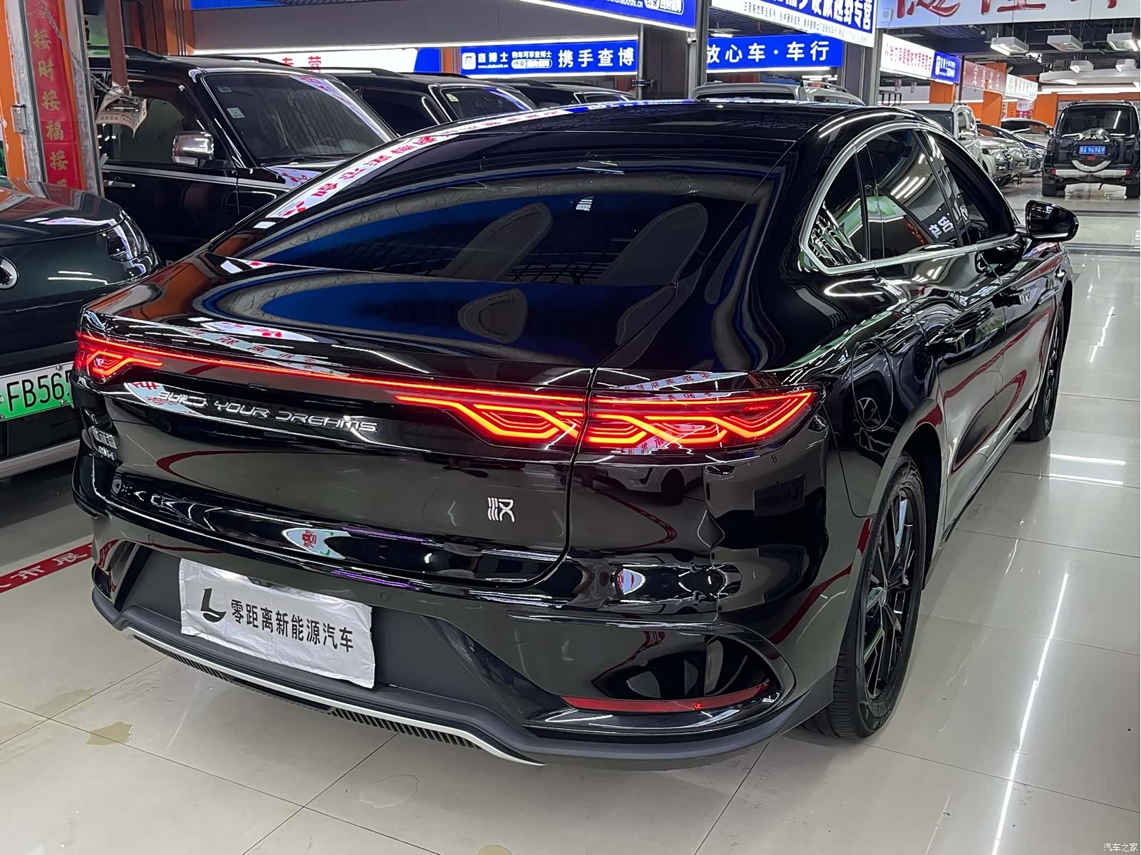 BYD Han, 2024 6