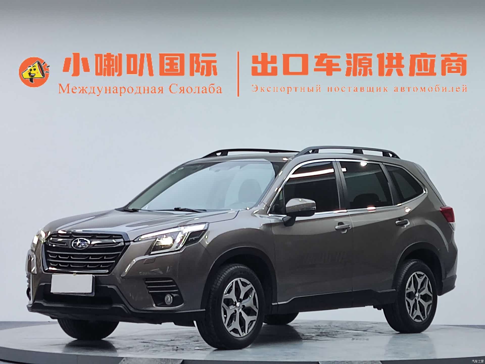Subaru Forester, 2022 1