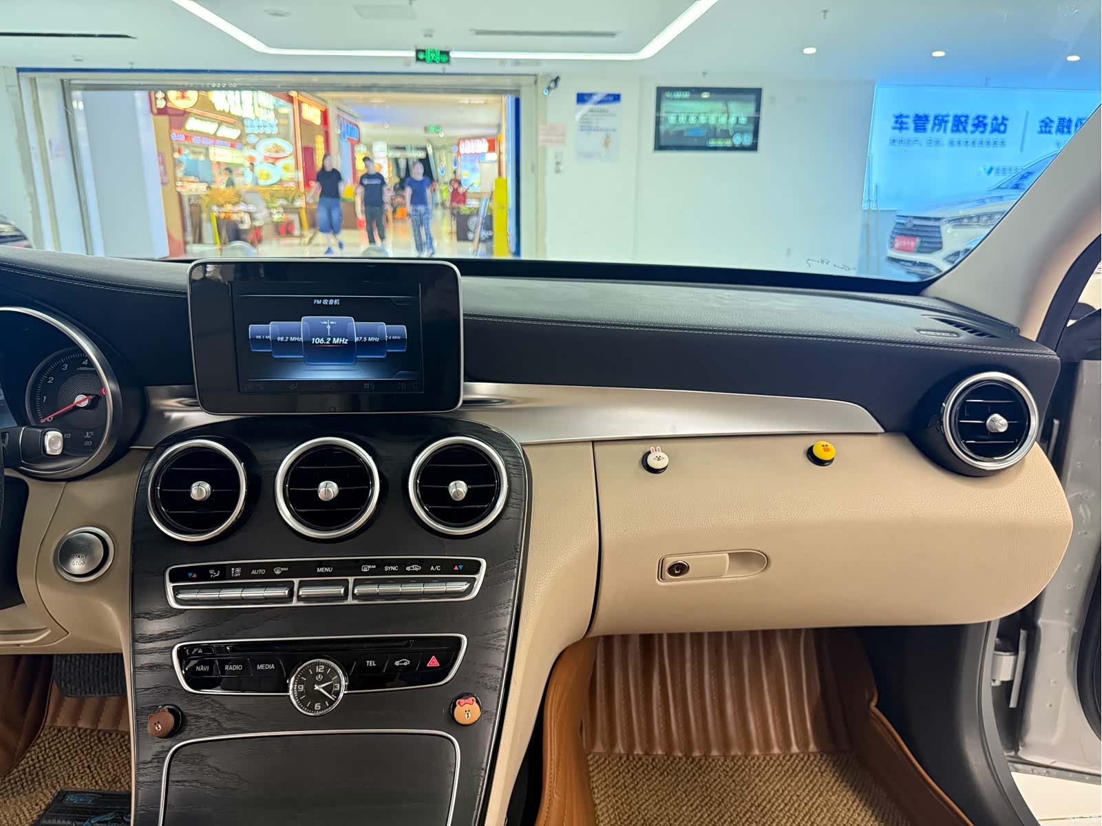 Mercedes-Benz C-Class, 2016 19