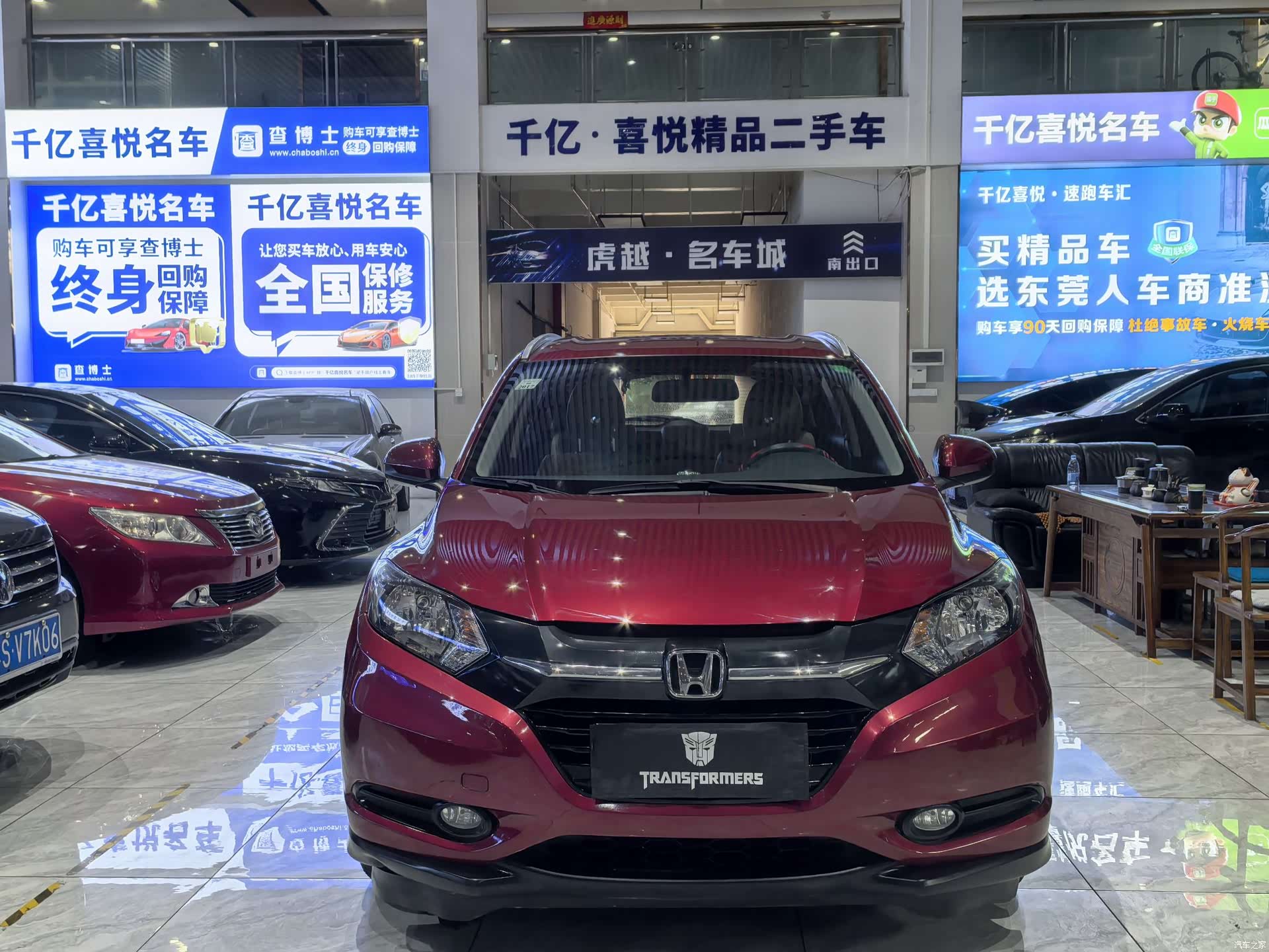 Honda Vezel, 2015 2