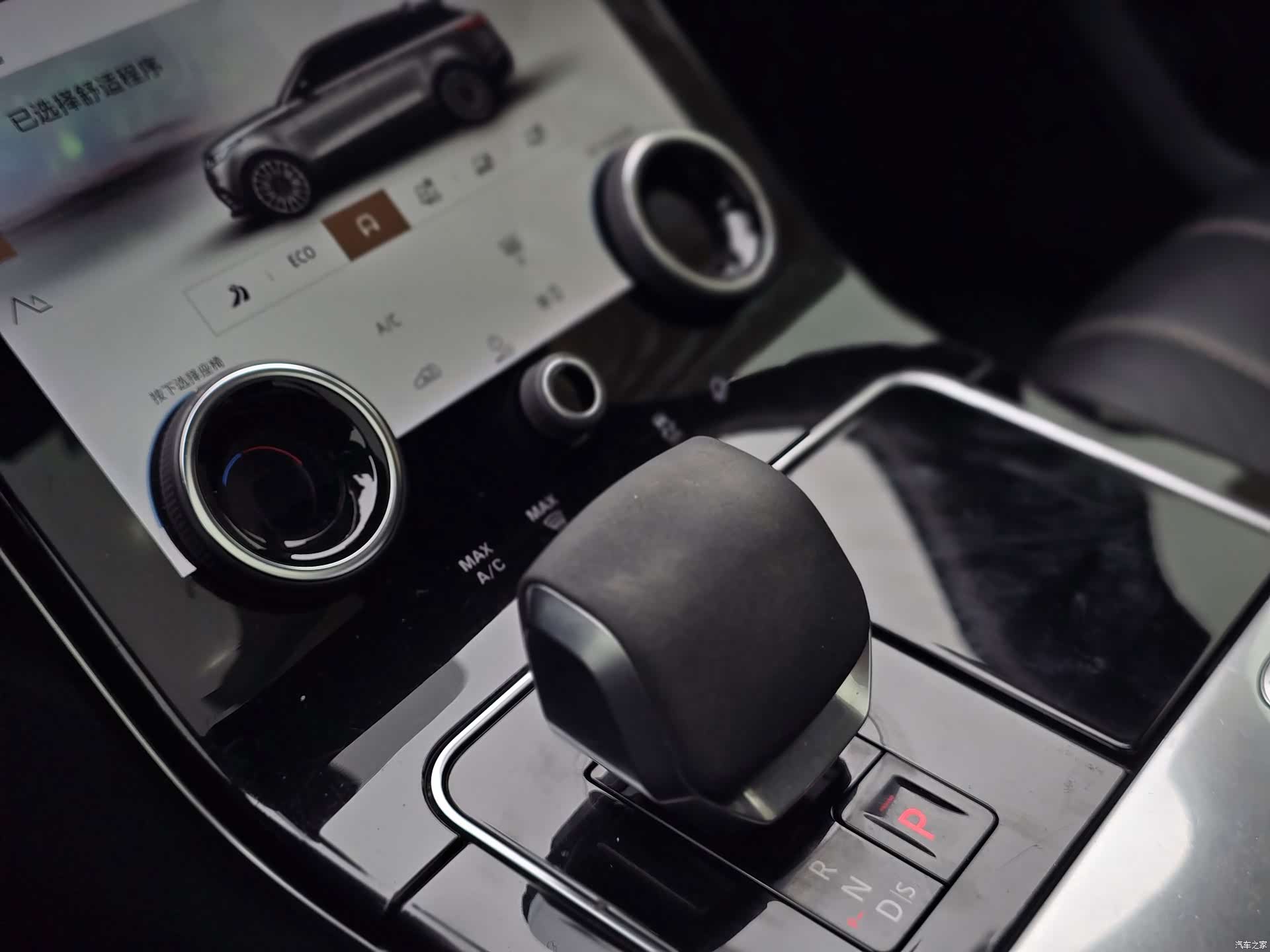 Land Rover Range Rover, 2022 12