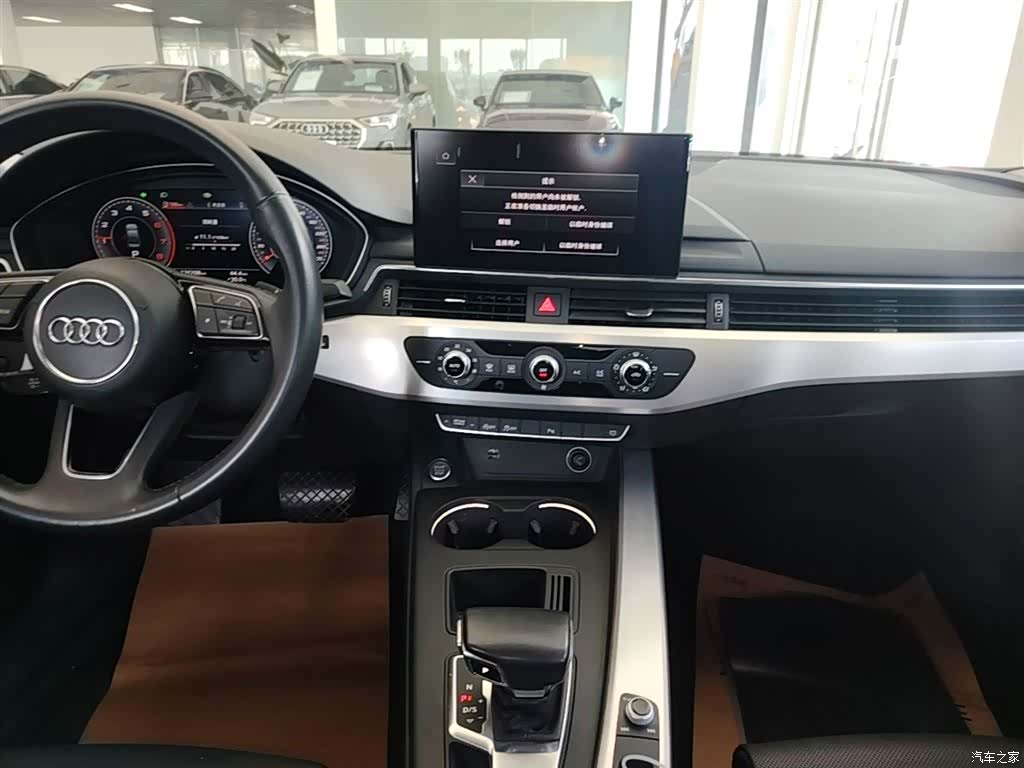 Audi A4L, 2020 13