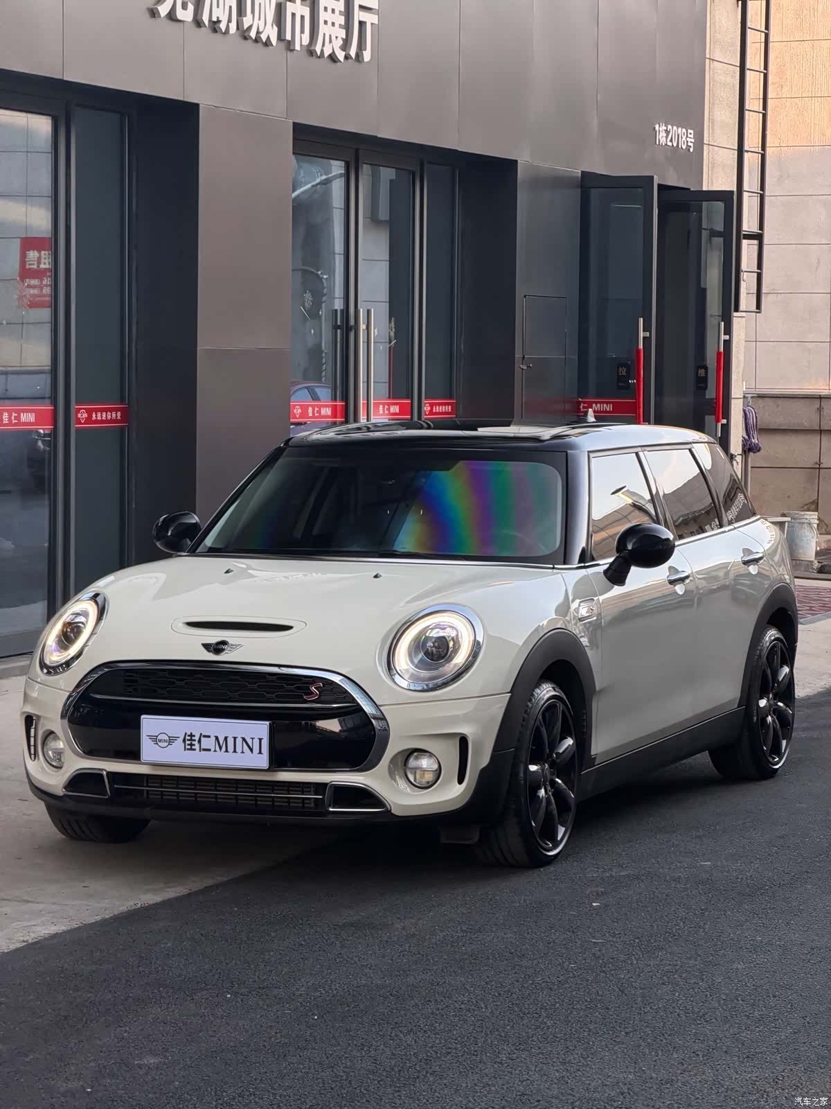 Mini Clubman