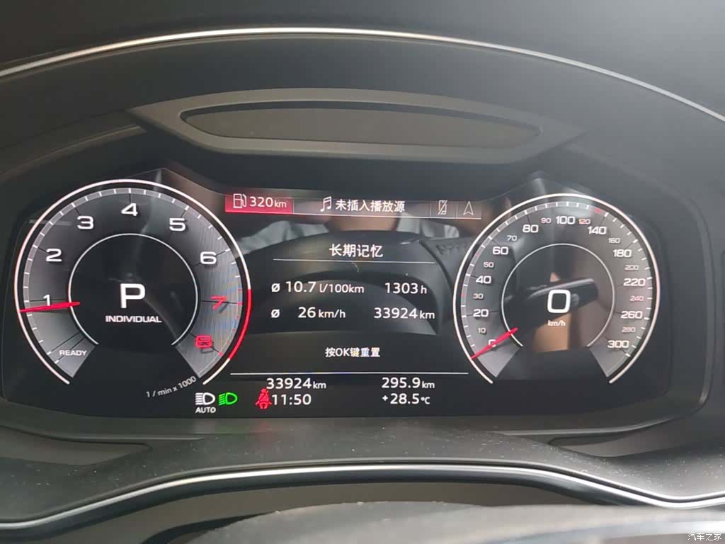 Audi A6L, 2021 12